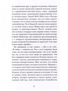 Срок - сорок