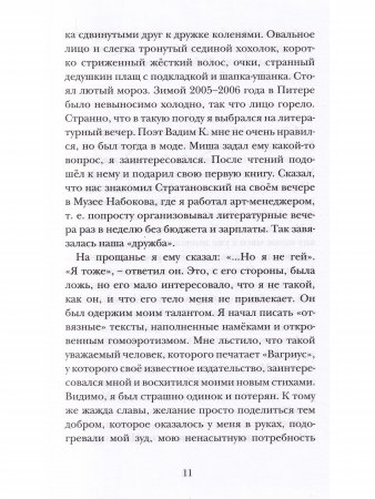 Срок - сорок