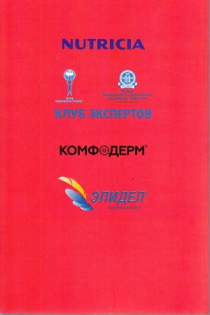 - Атопический дерматит