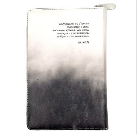 Библия 048 zti код 25048-54 цветная печать "орел", пер. из иск кожи на молнии с индексами