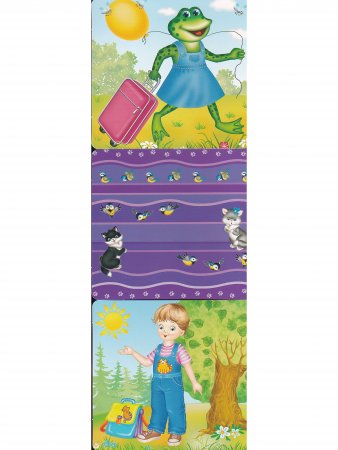 В стране КОТЛАНДИИ 4-8 лет.