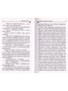 Блеск и нищета инстаграма