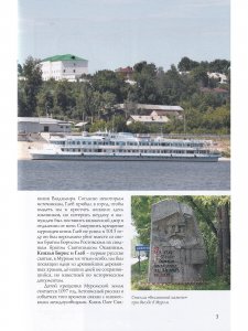 Муром. Путеводитель