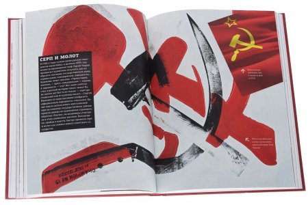 Книга о России Icons of Russia (Русский язык)