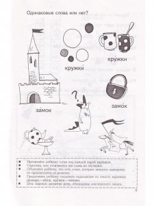 Раннее развитие детей с 5-х лет. Комплект из 4-х кн.