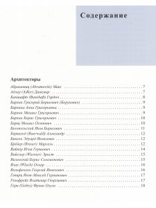 Евреи на марках и открытках. Часть 2.
