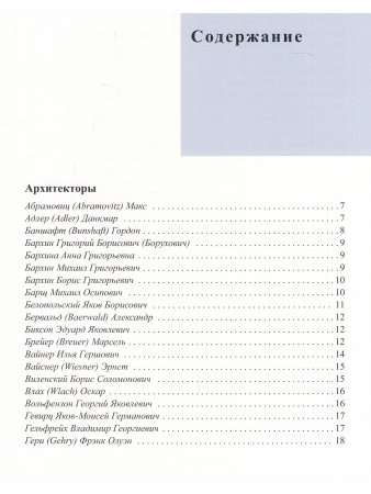 Евреи на марках и открытках. Часть 2.