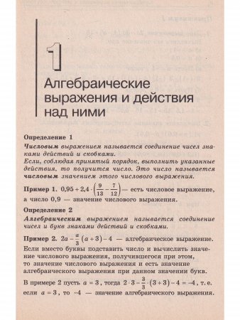 Дроби