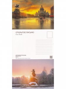 Набор открыток "Магия Петербурга"