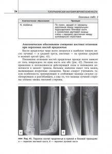 Однажды в шкафу