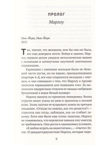 Подписчики