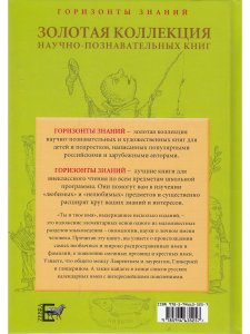 Ты и твоё имя