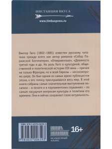 Что я видел. Эссе и памфлеты