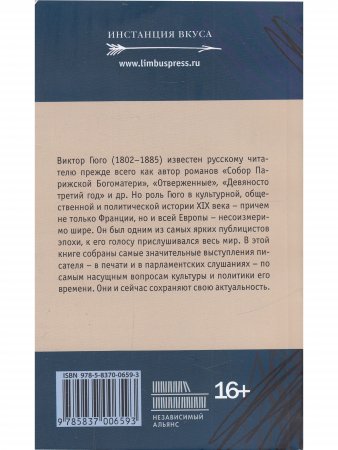 Что я видел. Эссе и памфлеты