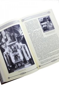 Свято-Троицкая Александро-Невская Лавра: 1913-2013. В двух томах