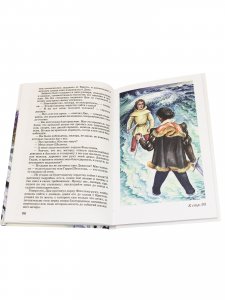 Чёрная стрела
