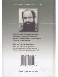 Мой дом - Бесконечность