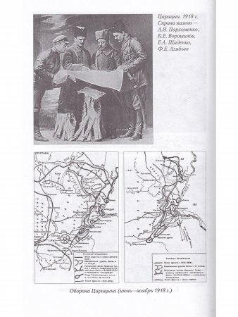 Первая конная армия