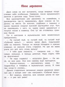 Командир Полка- нос до потолка!