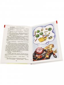 Королева пиратов на планете сказок