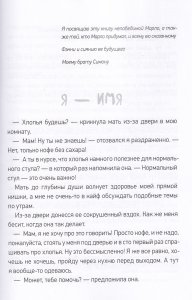 Пусть будет гроза