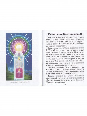 Кто такой Бог