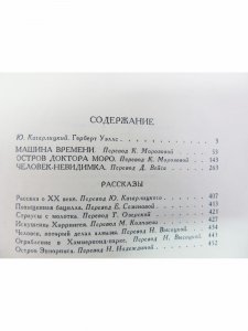 Собрание сочинений в 15 томах (комплект)