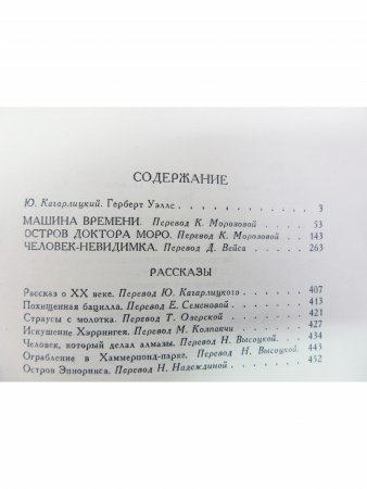Собрание сочинений в 15 томах (комплект)