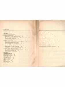 Книга Занимательный аквариум