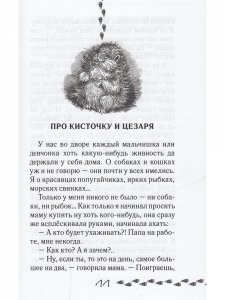 Охотничья избушка