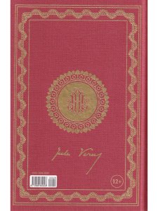 Черная Индия (вып. 29)