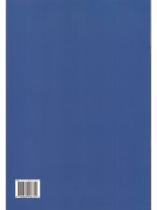 Школа беглости. Соч. 299. Т. 4 (Младшие, средние и старшие классы)