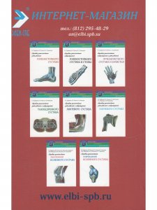 Лучевая диагностика повреждений коленного сустава