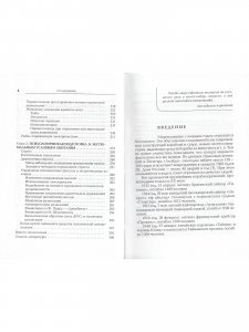 Энциклопедия выживания на море