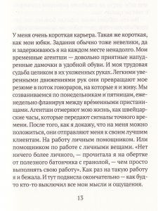 Временно