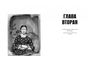 Пони
