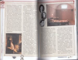 Петербург: пешком по городу