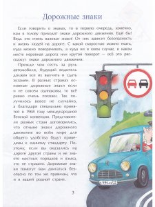 Это знак!