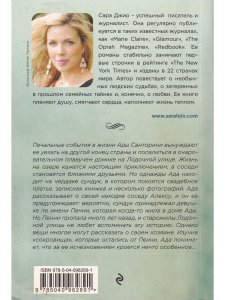 Утреннее сияние