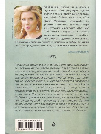 Утреннее сияние