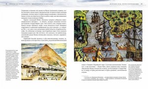 Пираты. История каперов, флибустьеров и корсаров