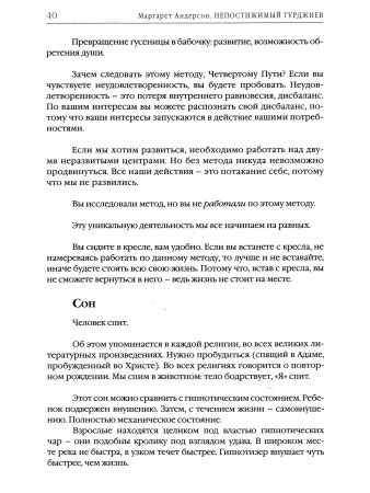 Женский Сборник