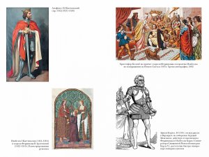 Краткая история Испании
