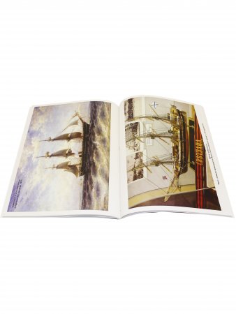 Парусно-винтовые фрегаты ч. II (1856-1880)