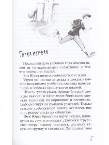 Станция узловая