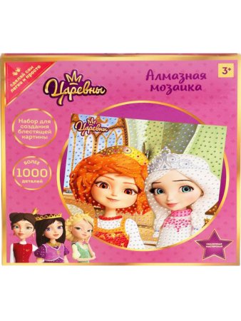 Царевны. Алмазная мозаика. 20*20 см