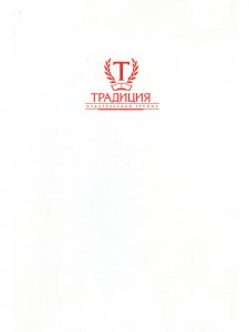 Книга Йога прозрения
