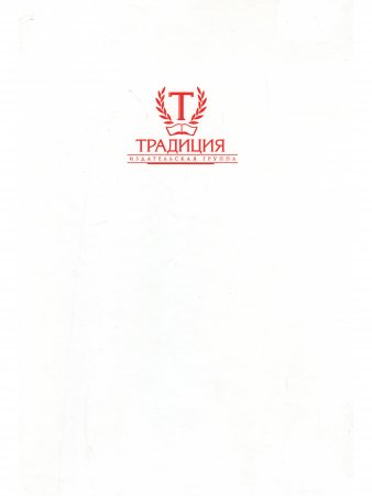 Йога прозрения