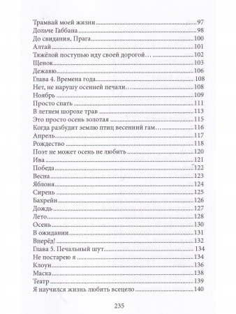 Территория смыслов