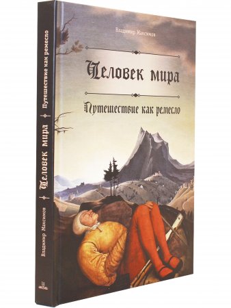 Книга История женщин